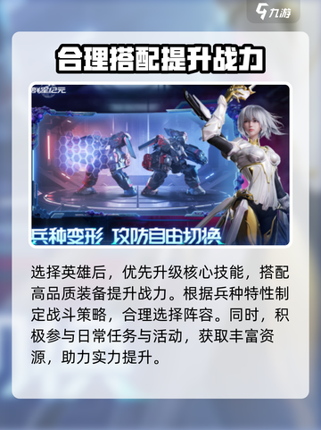 群星纪元上线了吗介绍截图4