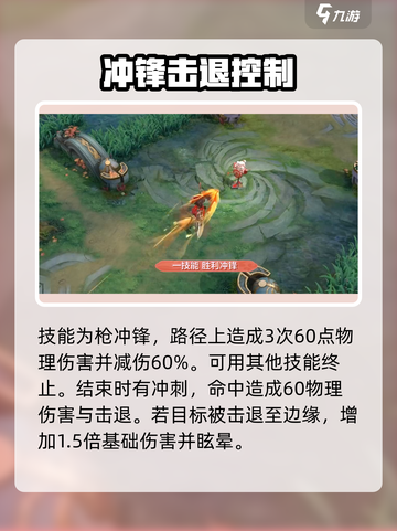 曙光英雄雅典娜怎么玩介绍截图3