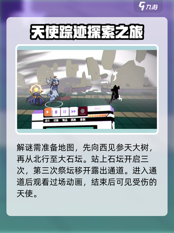 《磁带妖怪莫甘特之歌位置一览》🔥宝可梦朱紫隐藏秘密等你发现！🎮截图3