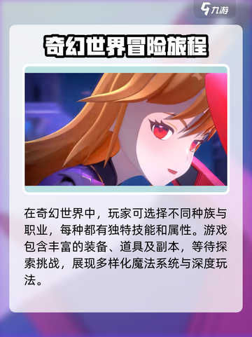 命运圣契上线时间🔥超燃游戏等你来战！🎮截图4