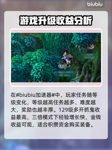 梦幻西游卡129🔥揭秘不为人知的原因！截图2