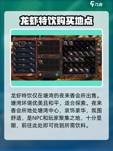 破碎之地涡轮平原直线任务介绍截图3