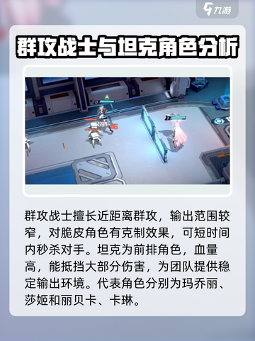 异尘达米拉职业怎么选择介绍截图3