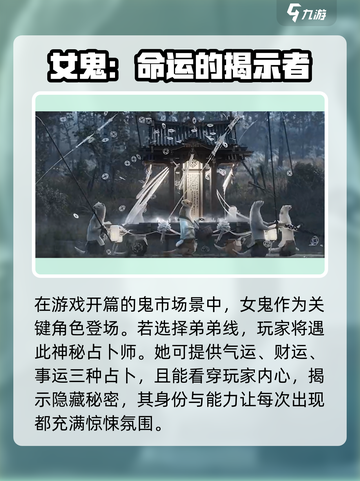 代号界戴面具的女角色介绍介绍截图2