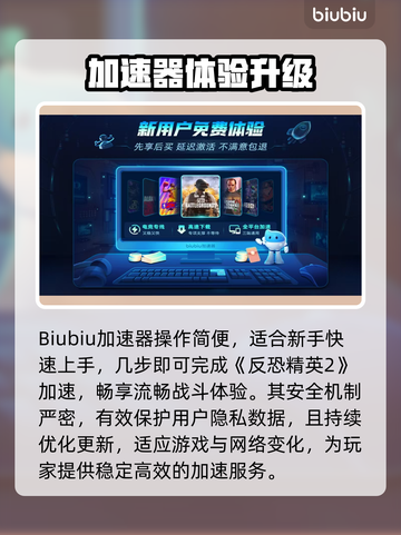 💥《CS2闪退卡顿延迟？一招解决！》🎮截图4
