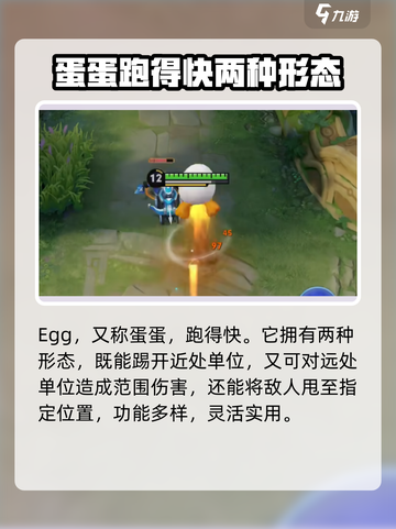 王者荣耀变身大作战怎么玩介绍截图5