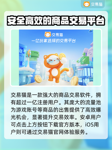 王者荣耀🔥买号必看！避免踩坑指南💼截图2