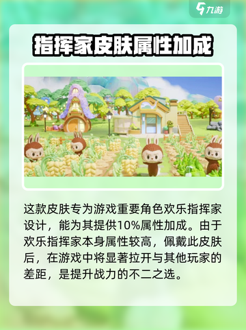 梦想家园🔥驯鹿皮肤免费获取方法revealed！🦌截图4