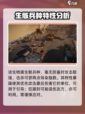 少前2噩耗棘熊怎么打介绍截图2