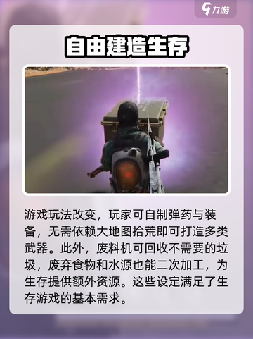 七日世界手游🔥超有趣玩法大揭秘！你玩过几种？截图2