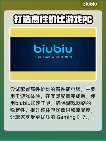 装机模拟器2闪退？🔥一招教你搞定！🎮截图7