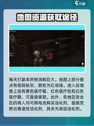 七日世界🔥活化剂速刷教程！效率爆表💥截图3
