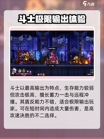 小骨英雄杀手传奇头骨有哪些介绍截图4