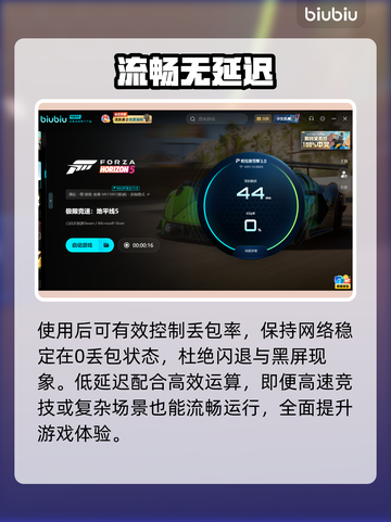 💥地平线5黑屏闪退？1招秒解决！🔥截图5