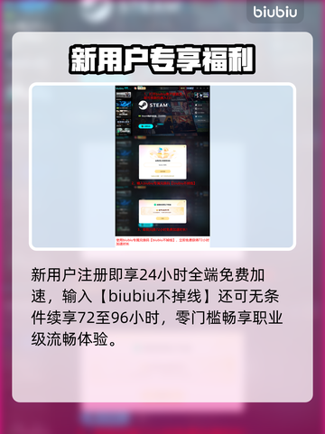 双截龙再临闪退？1招秒解决！🔥截图5