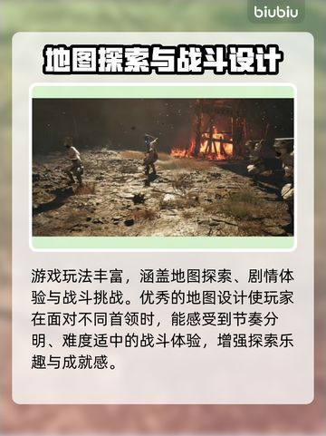 🎮影之刃零8月试玩时间曝光！截图3