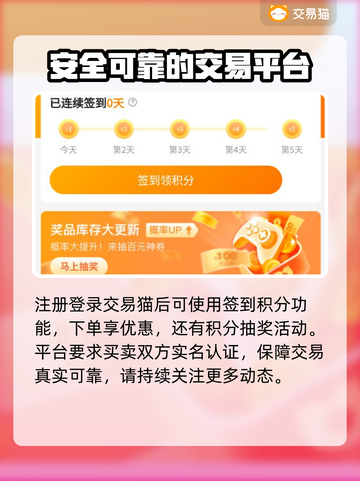 雷霆战机账号交易💥哪里好？玩家必看🔥截图3