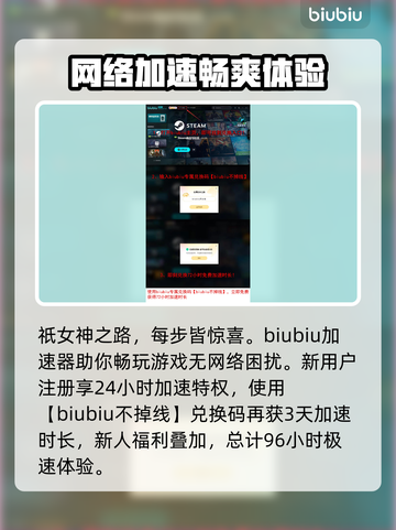 祇女神之路🔥佛法僧打法通关攻略来了！截图4