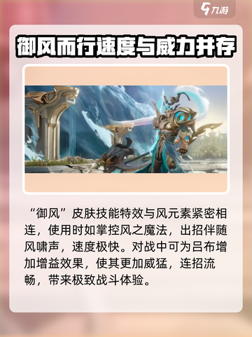 星之破晓吕布御风抽卡花费详解介绍截图3