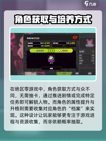 绝区零卡池可以抽什么​介绍截图2