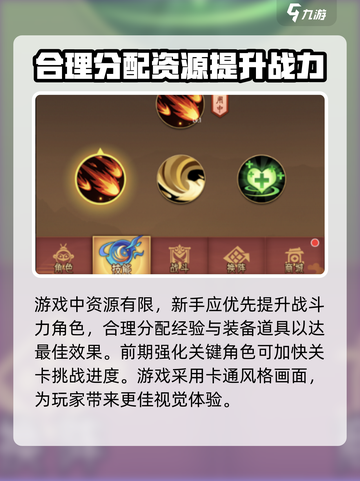 从前有座花果山公测时间一览介绍截图4