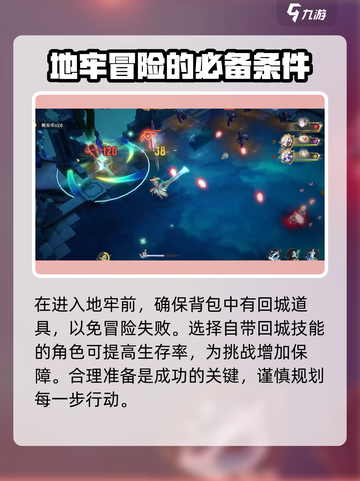 无尽梦回测试资格怎么获得介绍截图4