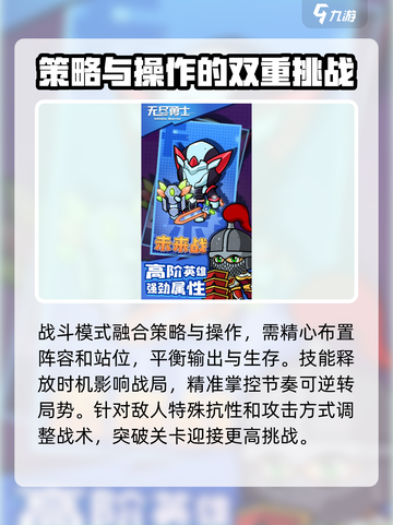 无尽勇士🔥上线时间曝光！公测倒计时💥截图3