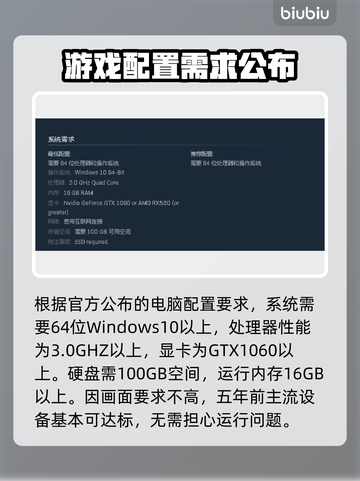 夜莺游戏💰低至xx元！玩法超前揭秘🔥截图3