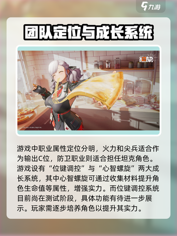 少女前线2是什么类型游戏介绍截图4