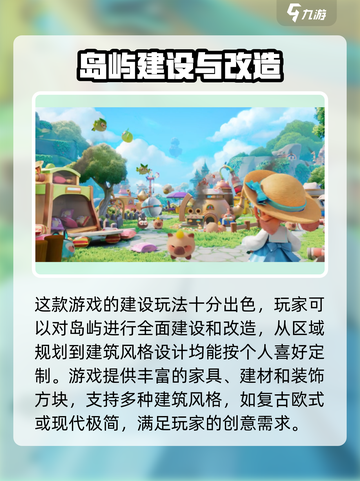 米姆米姆哈玩法是什么介绍截图2