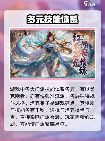 掌门江湖路🔥超好玩！不玩你亏大了！🎮截图3