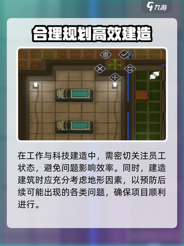 秩序新曙光哪可以玩介绍截图5