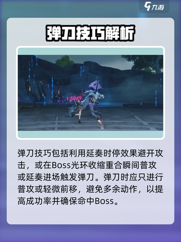🎮鸣潮全息战略刷新玩法大揭秘！截图5