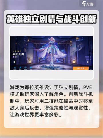 星之破晓💥内测链接大曝光！下载渠道全在这里👇截图4