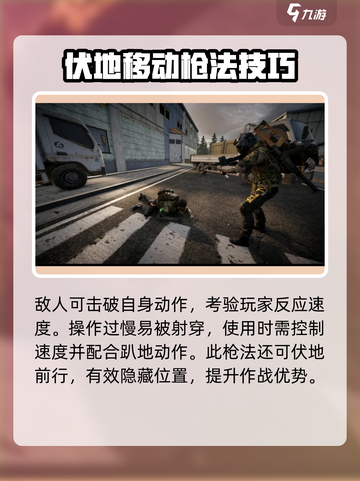 萤火突击🔥拜佛枪法玩法攻略来啦！轻松上分必备✨截图3