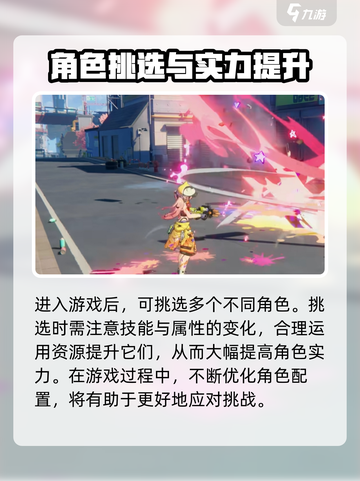 无限大怎么玩介绍截图2