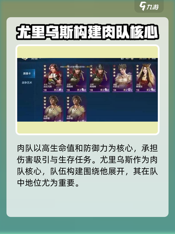 世界启元🔥尤里乌斯：神秘角色大起底！截图3