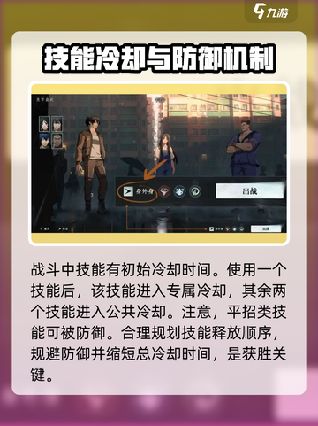 异人之下手游🔥身外身秘技大曝光！💡截图4