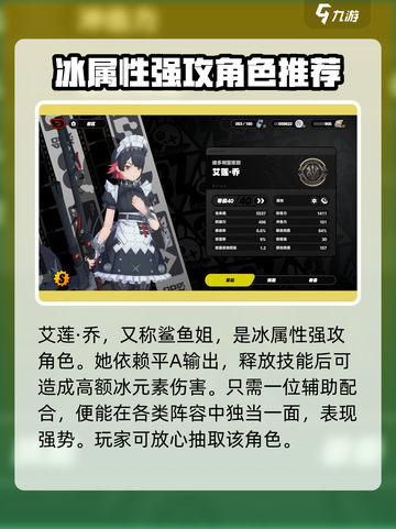 绝区零🔥新手必看！抽卡终极推荐✨截图3