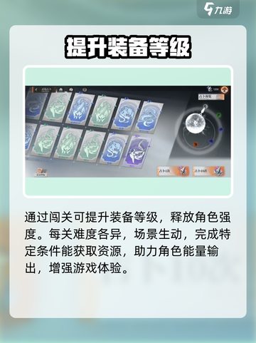 龙族卡塞尔之门🔥轮回石廊玩法大揭秘！💡截图3