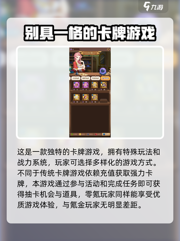 阿尔米娅赞歌前期攻略介绍截图2