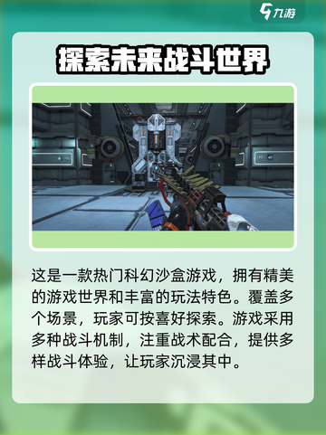 硅基宇宙加速器推荐🔥玩Game必备！🚀截图2