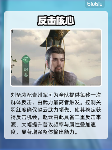 【王者赵云秒杀流🔥3招反杀】截图3