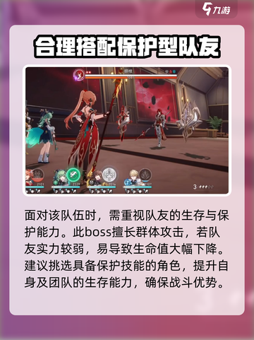 崩坏星穹铁道：银枝打法技巧大公开！💥截图3
