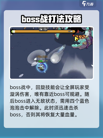 英勇之地🔥碧蓝之主打法攻略💎截图3