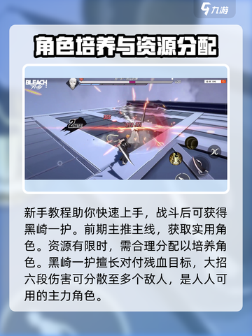 境界刀鸣🔥超燃游戏，你值得拥有！🎮截图3