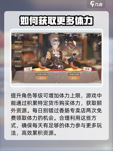 斗罗大陆逆转时空平民开荒怎么玩介绍截图3