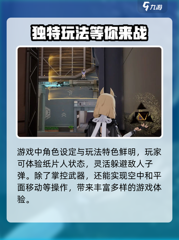 卡拉彼丘是哪个公司的介绍截图4