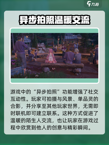 无限暖暖是什么类型的游戏介绍截图4