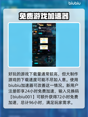 王权与自由😎自动打怪操作攻略来啦！截图4